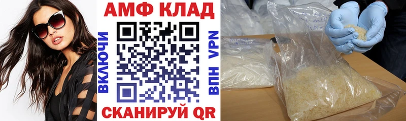 АМФЕТАМИН Розовый  Камешково 