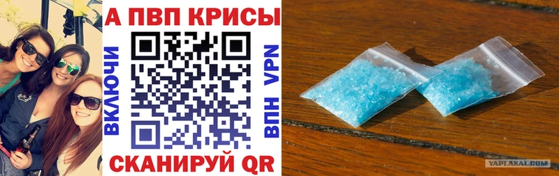 купить  цена  гидра онион  Alpha-PVP крисы CK  Камешково 