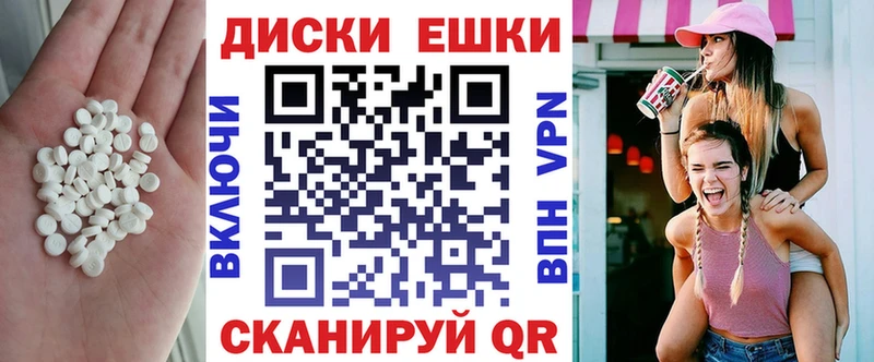 купить наркоту  Камешково  ЭКСТАЗИ 280мг 