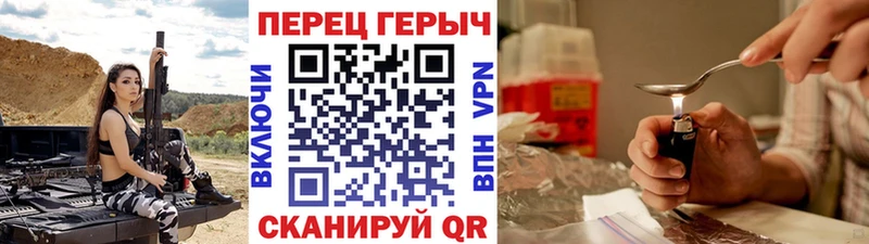 площадка официальный сайт Камешково Героин Афган