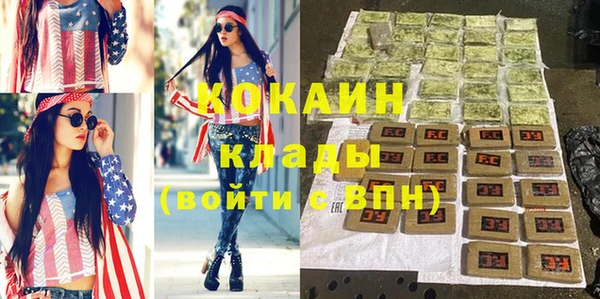 мефедрон Верхнеуральск