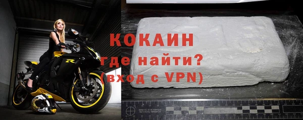 мефедрон Верхнеуральск