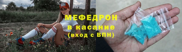 мефедрон Верхнеуральск