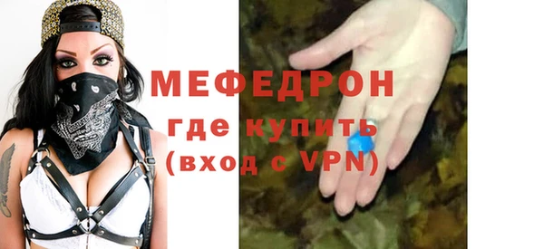 меф Верея