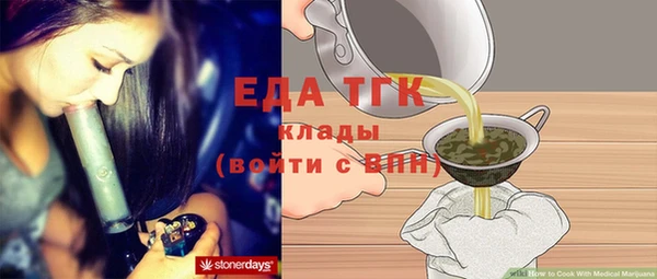 мефедрон Верхнеуральск