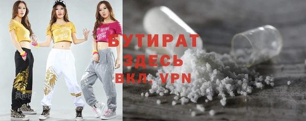 меф Верея