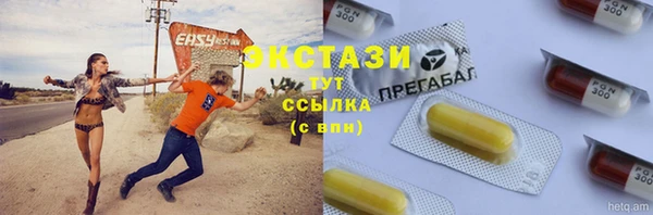 ГАЛЛЮЦИНОГЕННЫЕ ГРИБЫ Верхний Тагил