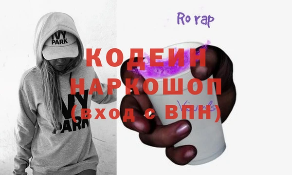 ГАЛЛЮЦИНОГЕННЫЕ ГРИБЫ Верхний Тагил
