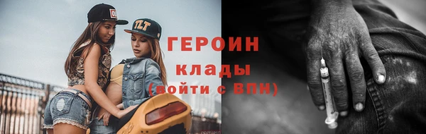 мефедрон Верхнеуральск