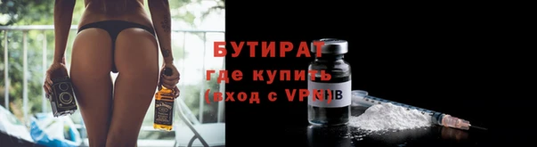 меф Верея