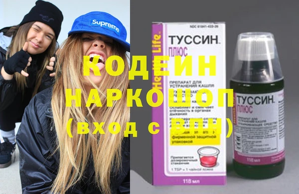 мефедрон Верхнеуральск