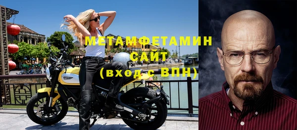 мефедрон Верхнеуральск