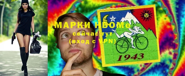 меф Верея