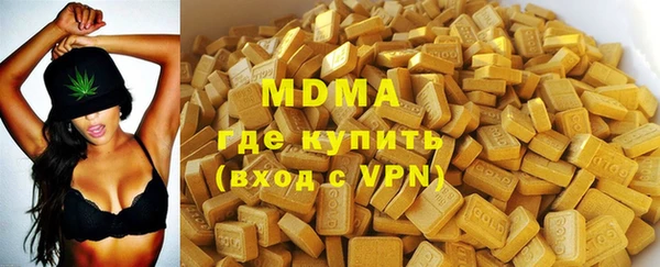 мефедрон Верхнеуральск
