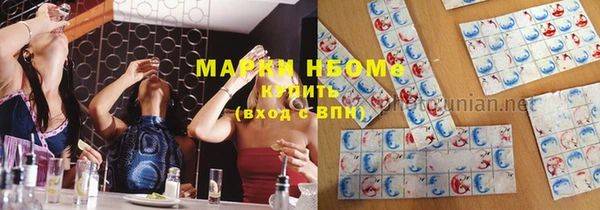 мефедрон Верхнеуральск