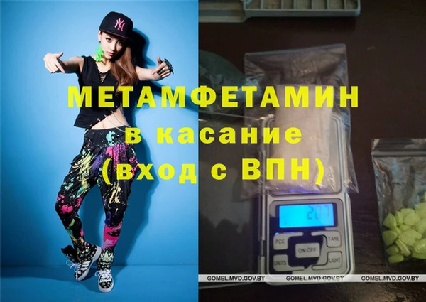 меф Верея