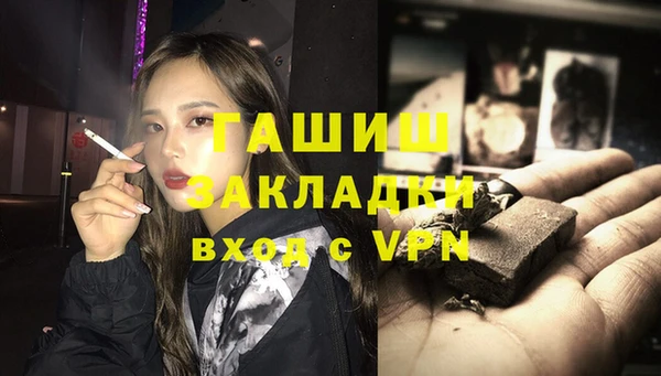 мефедрон Верхнеуральск