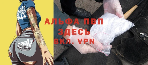 меф Верея