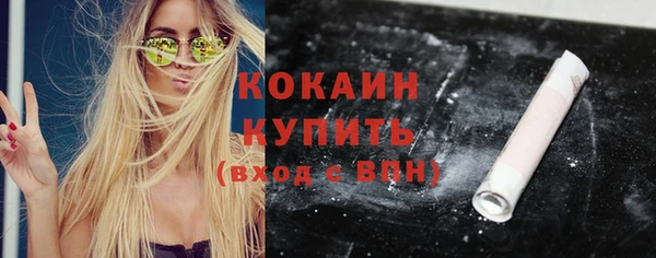 ГАЛЛЮЦИНОГЕННЫЕ ГРИБЫ Верхний Тагил