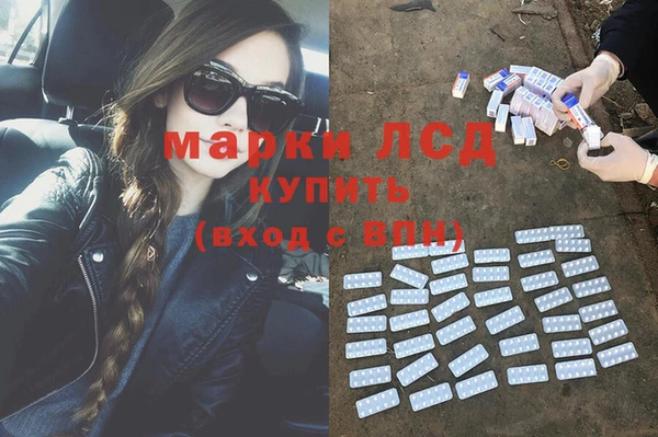 кокс Богородск