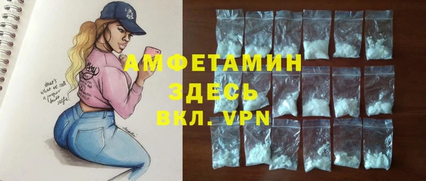 ГАЛЛЮЦИНОГЕННЫЕ ГРИБЫ Верхний Тагил