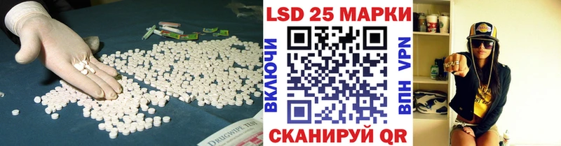 LSD-25 экстази ecstasy  хочу   Камешково 