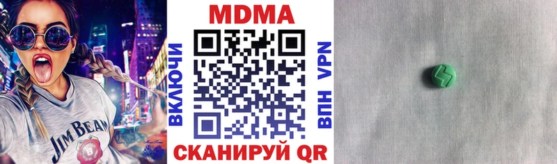 МДМА crystal  купить   Камешково 