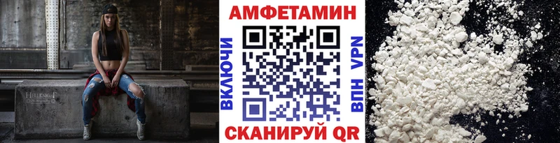 Первитин кристалл где продают Камешково