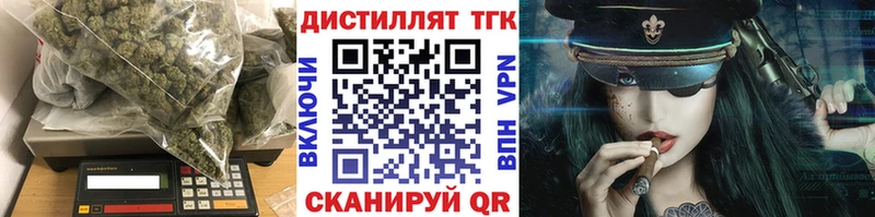 Дистиллят ТГК жижа  Камешково 